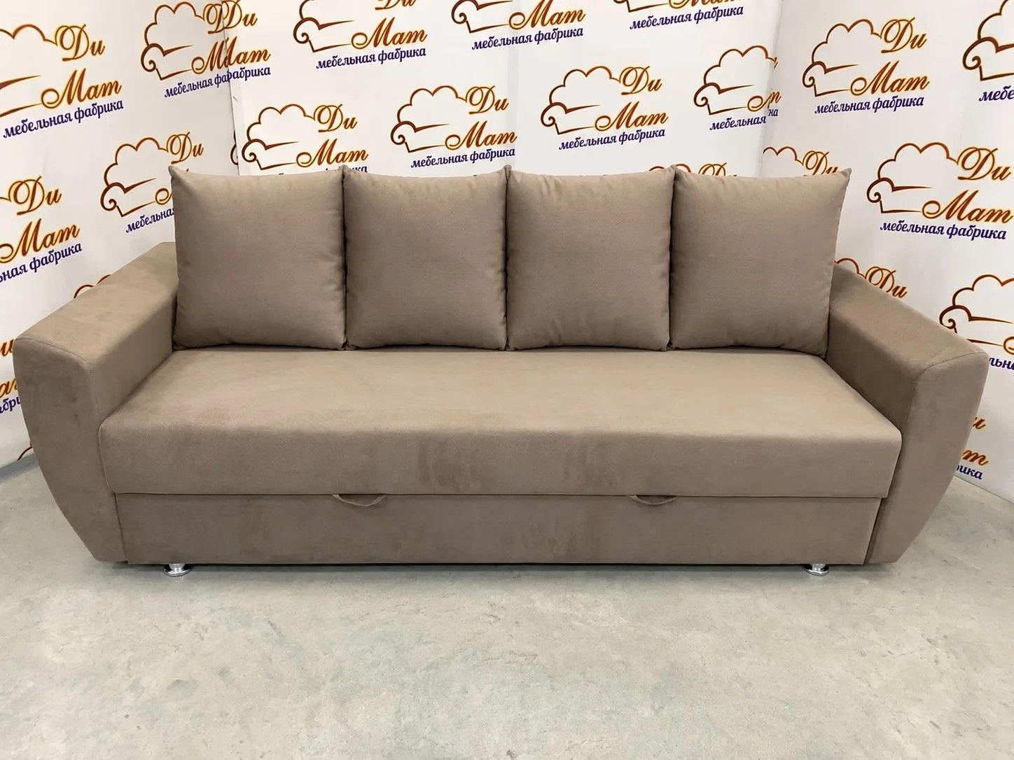Адонис диван-кровать К НПБ 1 кат. (240) RIO CHOCOLATE