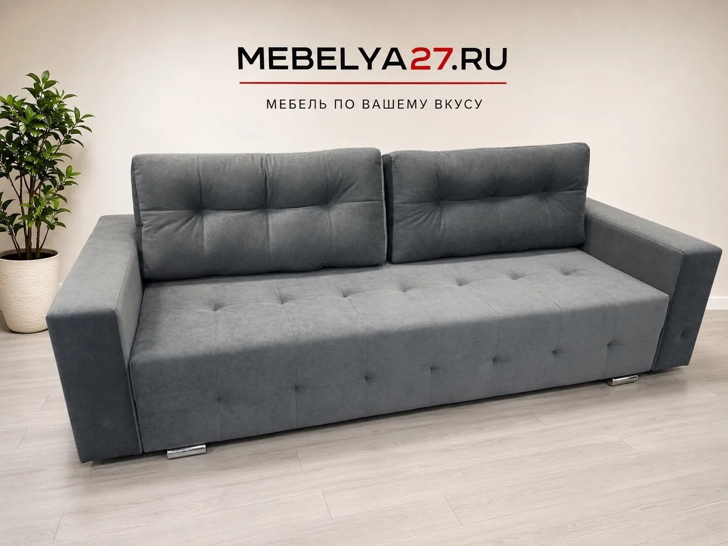 Омега БД диван-кровать ППУ 2 кат. К (071) TSR 748-35