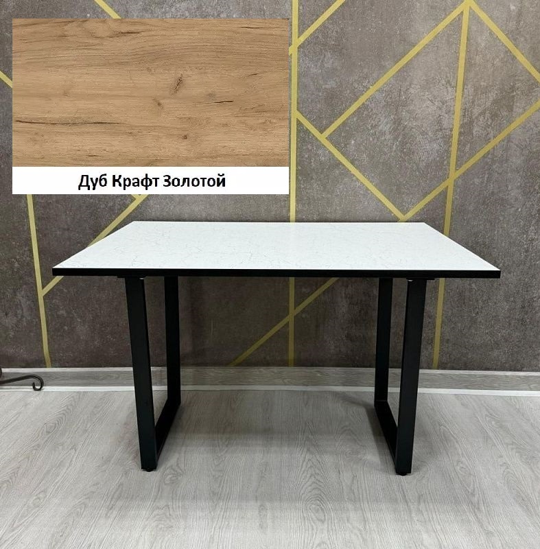 Стол Миллер ЛДСП бабочка 1200/1600*800 (дуб крафт золотой, ноги №4 черный)