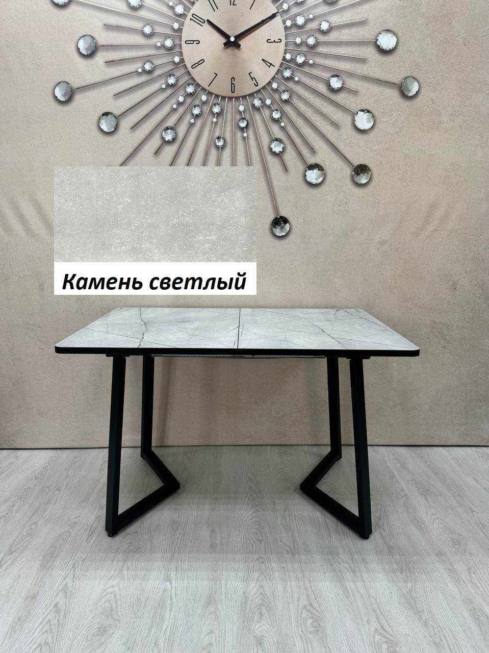 Стол Миллер ЛДСП бабочка 1200/1600*800 (камень светлый, ноги №5 черный)