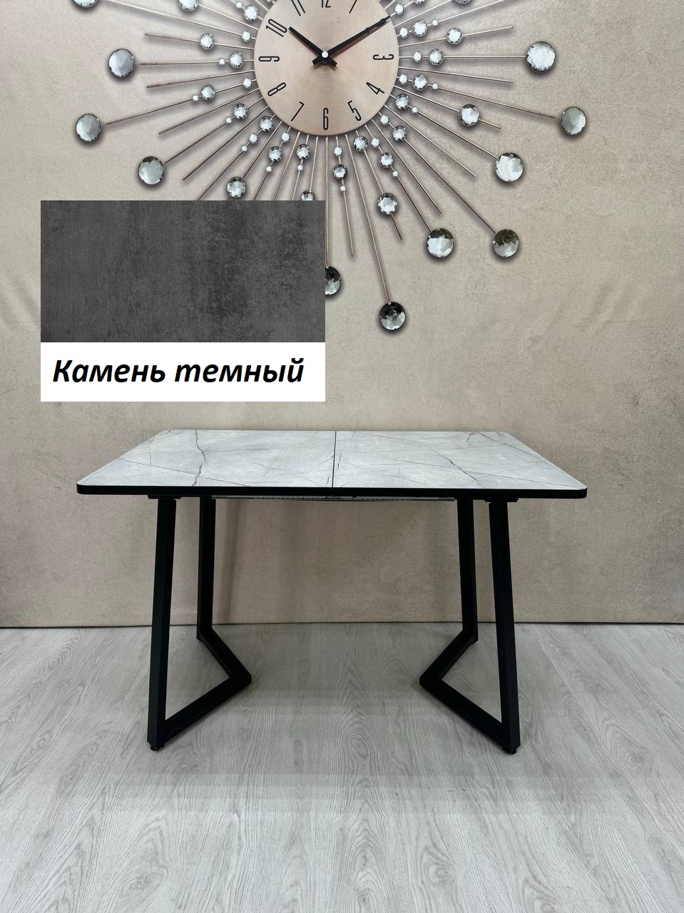 Стол Миллер ЛДСП бабочка 1200/1600*800 (камень темный, ноги №5 черный)