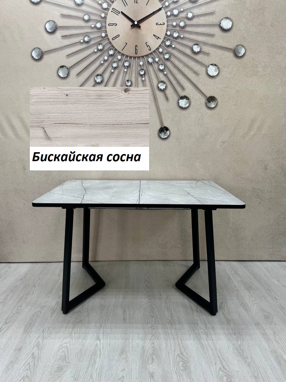 Стол Миллер Пластик бабочка 1200/1600*800 (бискайская сосна, ноги №5 черный)