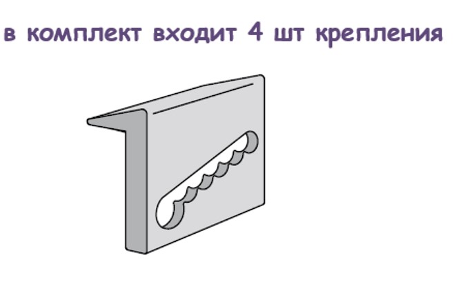 Крепеж для накладной мойки (комплект)