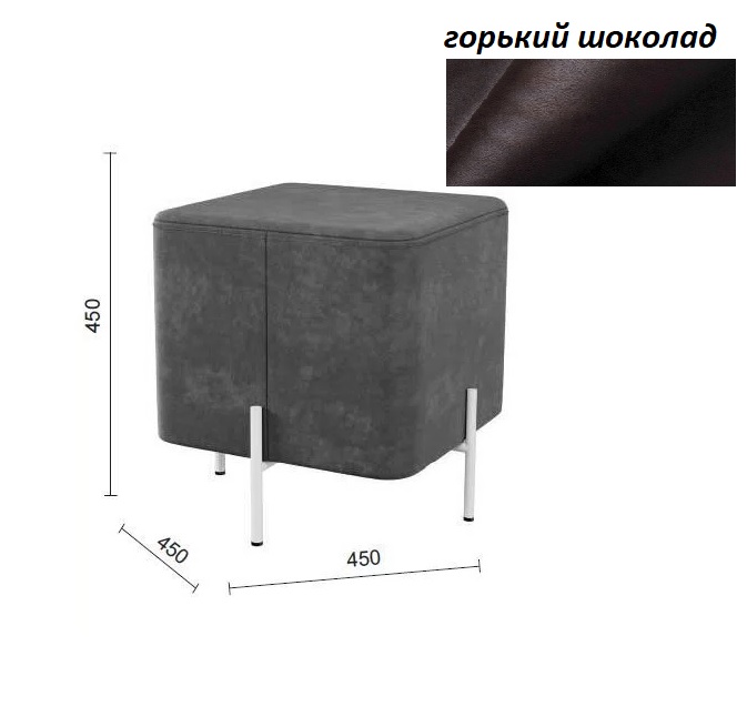 Пуфик Агат (Замша Горький Шоколад, Белый)